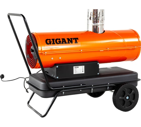 Изображение товара Дизельная тепловая пушка непрямого нагрева Gigant 20 кВт DHG 20 ID