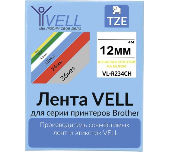 Изображение товара Атласная лента Vell VL-R234CH (с чипом, 12 мм, золотой на белом) для Puty PT-100E/100ECH/Brother D200/E110/ D600/E300/P700/E550/P900 1350696