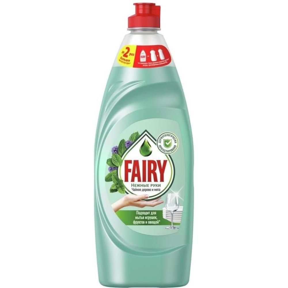 Средство для мытья посуды FAIRY средство для мытья посуды fairy зеленое яблоко 900 мл