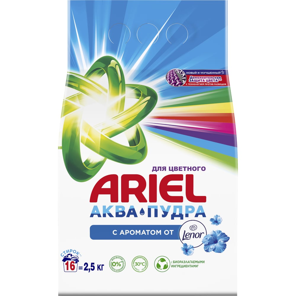 Изображение товара Стиральный порошок ARIEL Touch of Lenor fresh аквапудра 2.5 кг для машинной стирки с ароматом