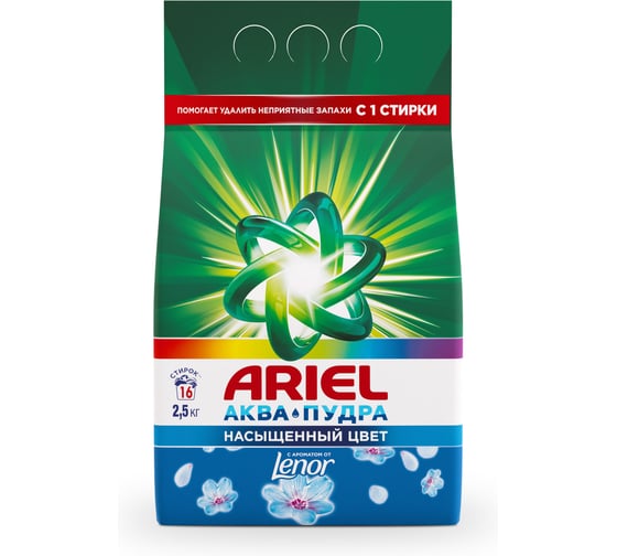 Изображение товара Стиральный порошок ARIEL Touch of Lenor fresh аквапудра, автомат, 2.5 кг 0001220320