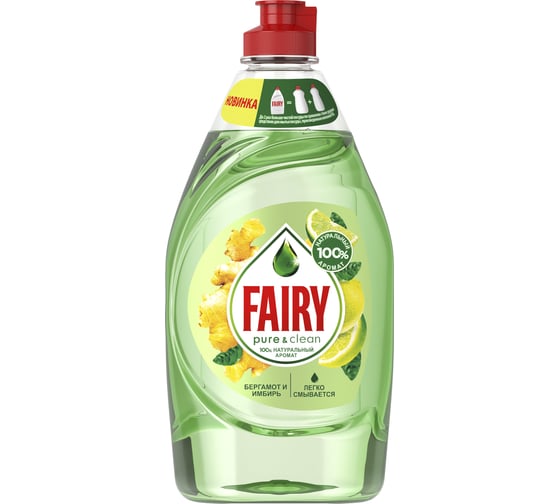 Изображение товара Средство для мытья посуды FAIRY Pure&Clean Бергамот и Имбирь, 450 мл 0001009627