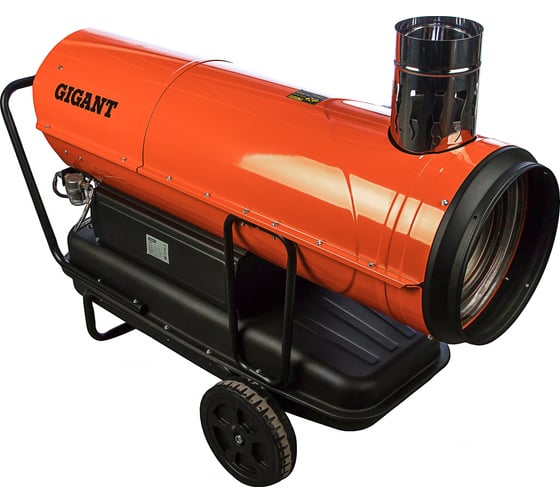Изображение товара Дизельная тепловая пушка непрямого нагрева Gigant 50 кВт DHG 50 ID