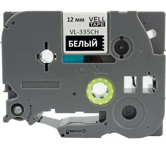 Изображение товара Лента Vell VL-335CH (с чипом, 12 мм, белый на черном) для Puty PT-100E/100ECH/Brother D200/E110/ D600/E300/2700/ P700/E550/P900 1350605