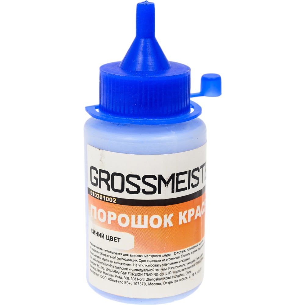 Изображение товара Порошок красящий GROSSMEISTER 50 мл синий для окраски поверхностей