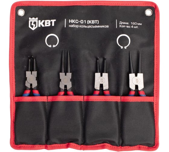 Изображение товара Набор съемников стопорных колец КВТ НКС-01 серия МАСТЕР 77442