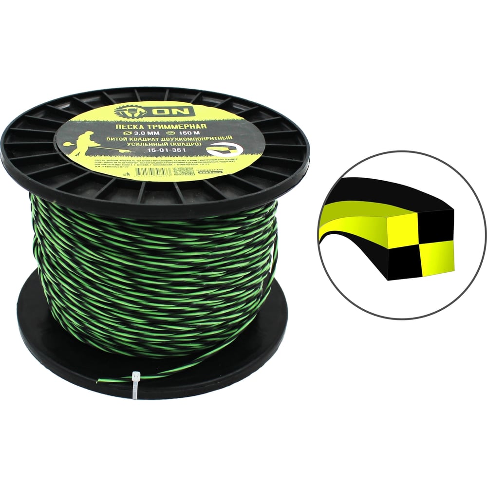 Изображение товара Леска триммерная Витой квадрат двухкомпонентный усиленный 3мм 150м