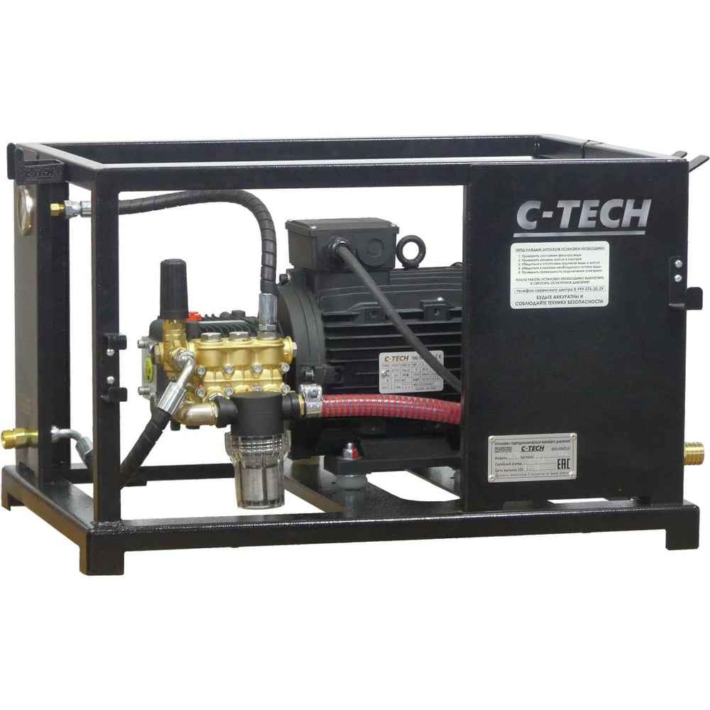 Изображение товара Моющий аппарат высокого давления C-TECH NTR TotalStop 200 бар 15 л/мин 5.5 кВт автоматическое отклю