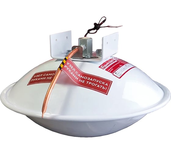 Изображение товара МПП ЭПОТОС Буран-2,5-2С (комбинированный запуск) (ИМ) 11356863