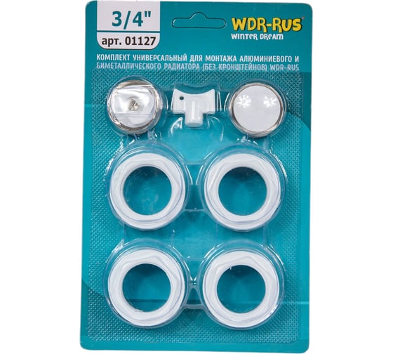 Изображение товара Монтажный комплект WINTER DREAM 3/4 (для алюм и биметал радиатора без кронштейнов) 01127
