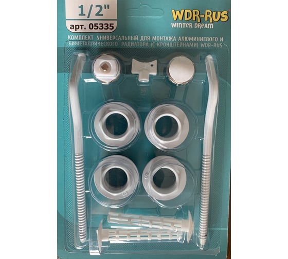 Изображение товара Монтажный комплект WINTER DREAM 1/2 (для алюм и биметал радиатора с двумя кронштейнами) 05335