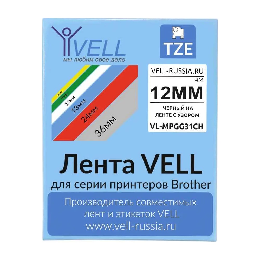 Изображение товара Лента Vell VL-MPGG31CH для принтеров с чипом, 12 мм, черный узор