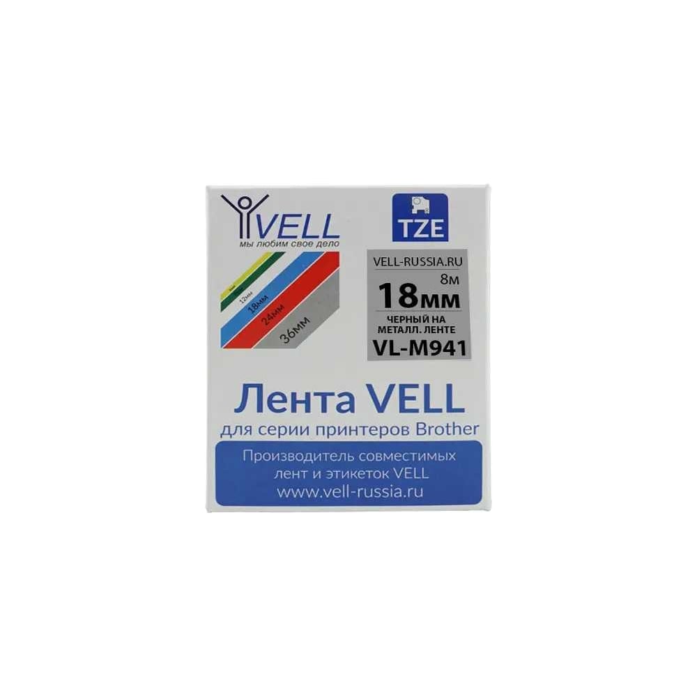 Изображение товара Лента Vell VL-M941 18 мм для Brother TZE-M941, металлизированная, термотрансферная