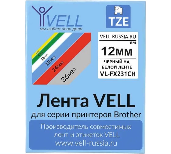 Изображение товара Лента Vell VL-FX231CH (с чипом, 12 мм, черный на белом) для Puty PT-100E/100ECH/Brother D200/E110/ D600/E300/2700/ P700/E550/P900 1350641