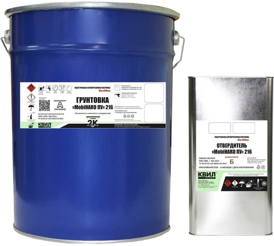 Изображение товара Грунт HardMax MobiHARD ПУ 216 серо-желтая, комплект 22 кг 4690417102129