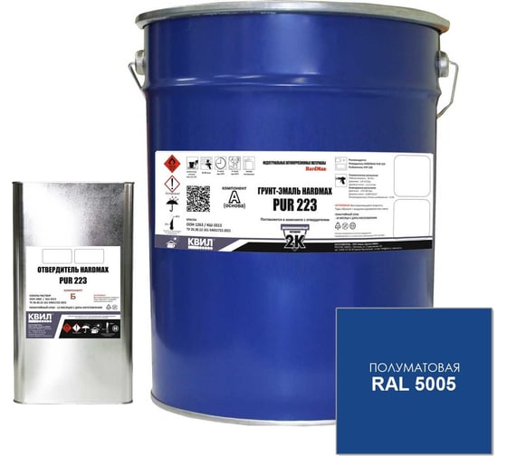 Изображение товара Грунт-эмаль HardMax pur 223.20 пм ral 5005 сигнальный синий, комплект 19,8 кг 4690417101870