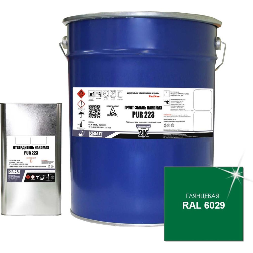 Изображение товара Грунт-эмаль HardMax pur 223.70 гл ral 6029 зеленая мята 20,4 кг высокая износостойкость