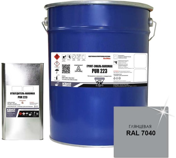 Изображение товара Грунт-эмаль HardMax pur 223.70 гл ral 7040 оконный серый, комплект 20,4 кг 4690417101818