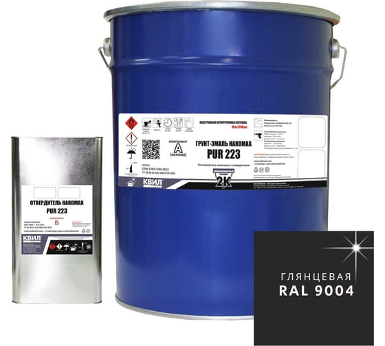 Изображение товара Грунт-эмаль HardMax pur 223.70 гл ral 9005 глубоко-черный, комплект 20,4 кг 4690417101856
