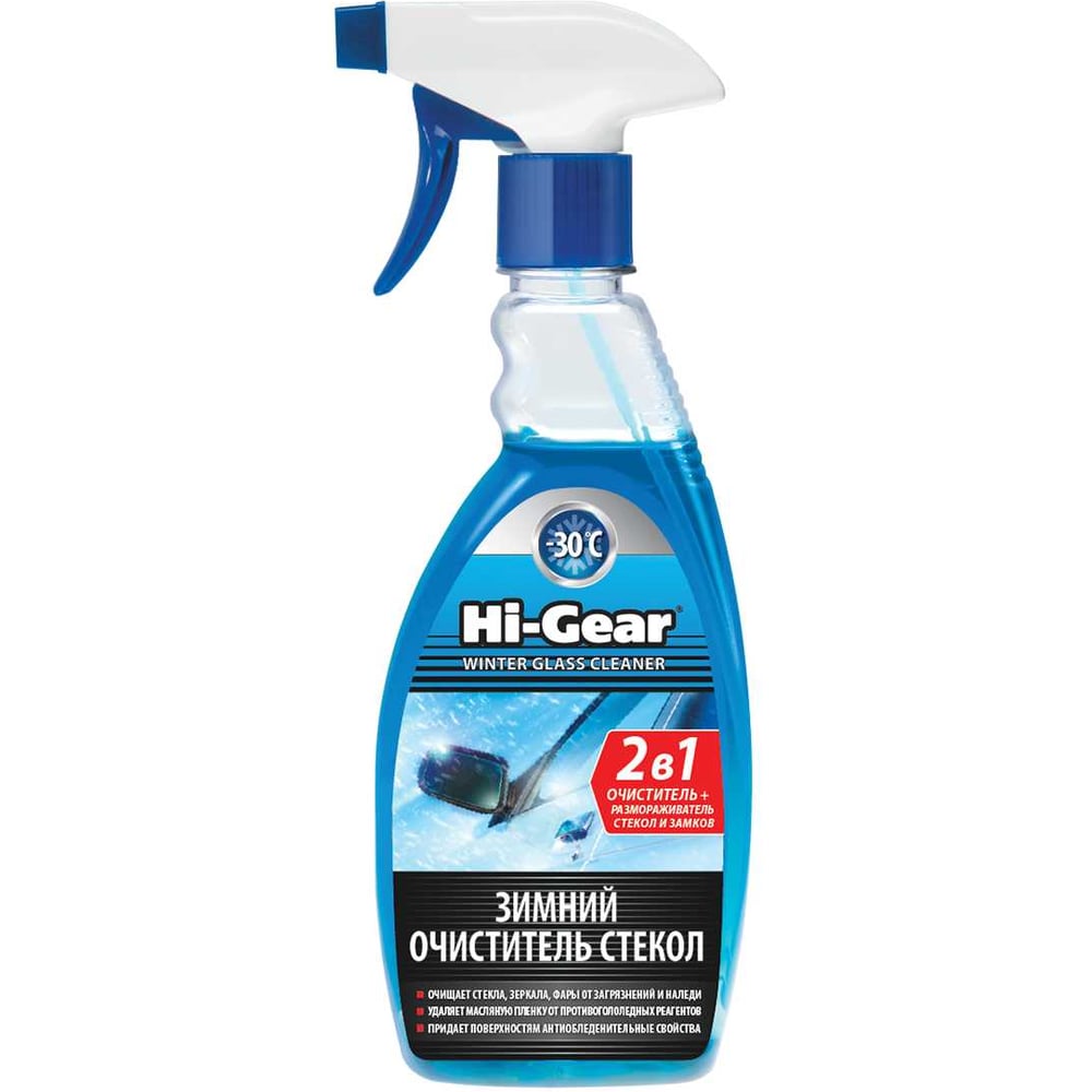 Изображение товара Зимняя стеклоомывающая жидкость Hi-Gear HG5642 спрей для минус 30°C