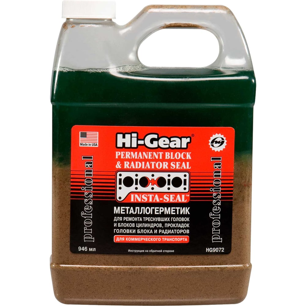 Изображение товара Металлогерметик Hi-Gear HG9072 для ремонта системы охлаждения