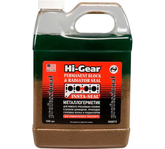 Изображение товара Металлогерметик для ремонта системы охлаждения двигателей Hi-Gear HG9072