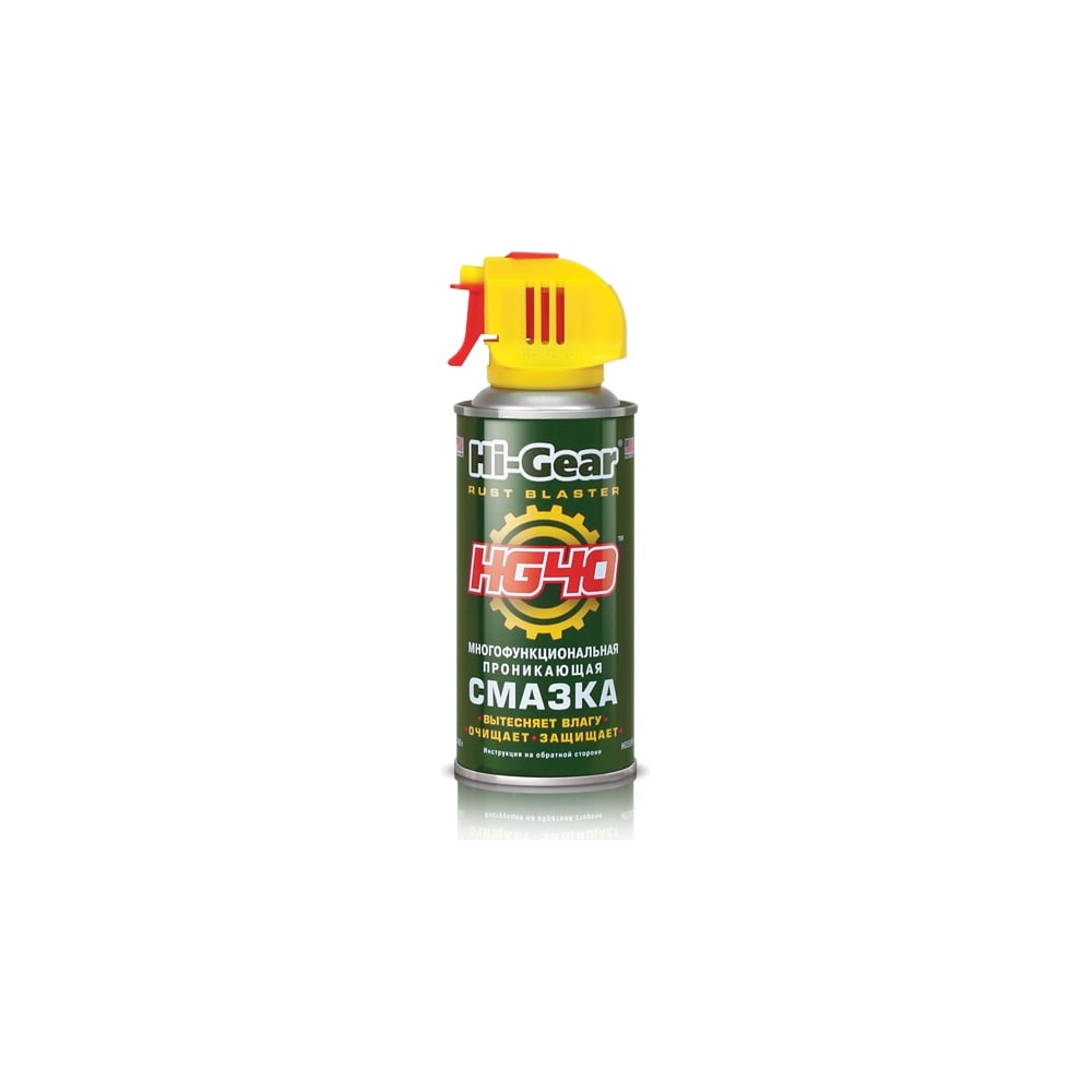 фото Многофункциональная проникающая смазка аэрозоль hi-gear hg5509