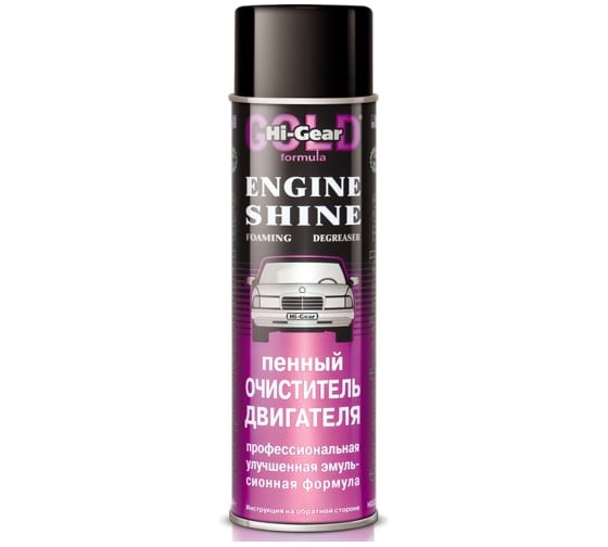 Изображение товара Пенный очиститель двигателя Hi-Gear HG5377