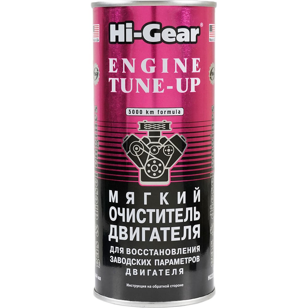 Изображение товара Мягкий очиститель двигателя Hi-Gear HG2207, 0.444 л, жидкость