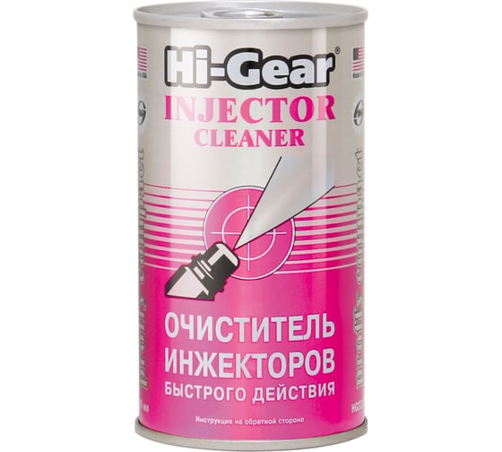 Изображение товара Очиститель инжектора Hi-Gear на 40-60л HG3215