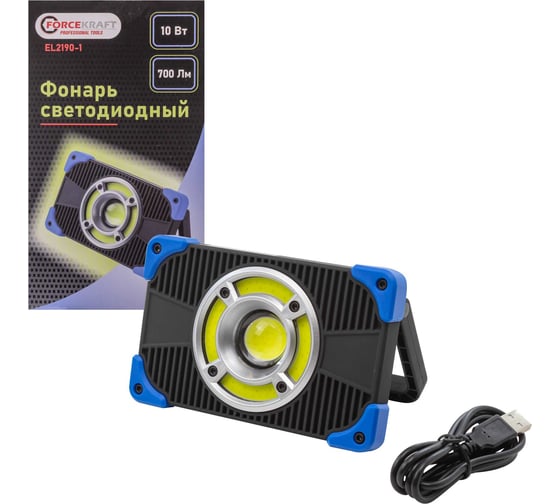 Изображение товара Светодиодный аккумуляторный фонарь FORCEKRAFT 10Вт, 700Лм, FK-EL2190-1(54731)
