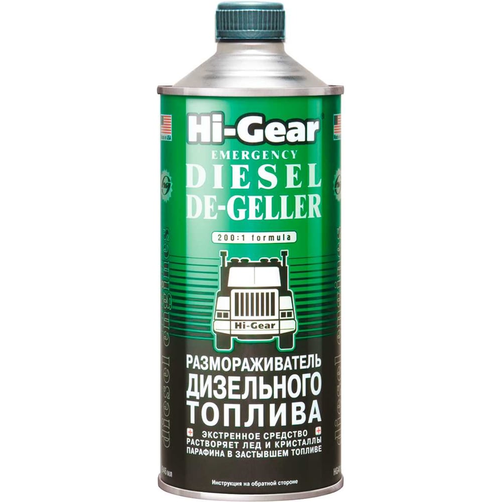Изображение товара Размораживатель дизельного топлива Hi-Gear HG4114, 0.946 л