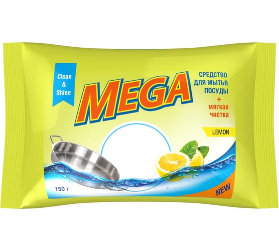 Изображение товара Твердое моющее средство для посуды Мега 150гр лимон М-13-2