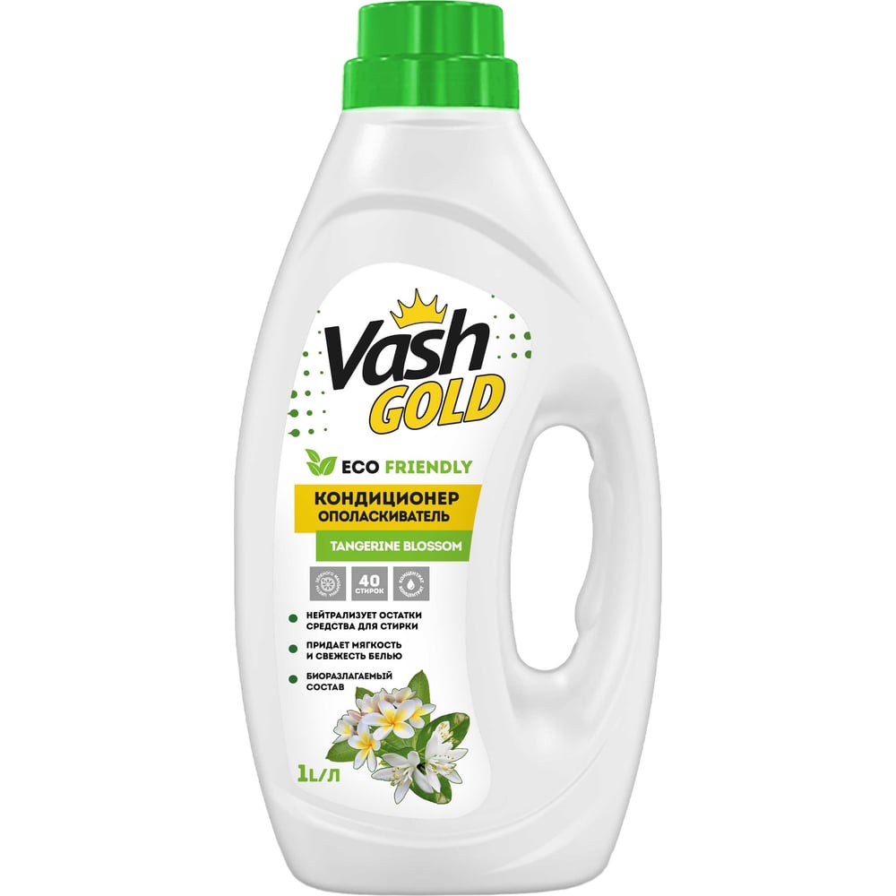 Кондиционер ополаскиватель VASH GOLD средство для мытья элементов люстр vash gold