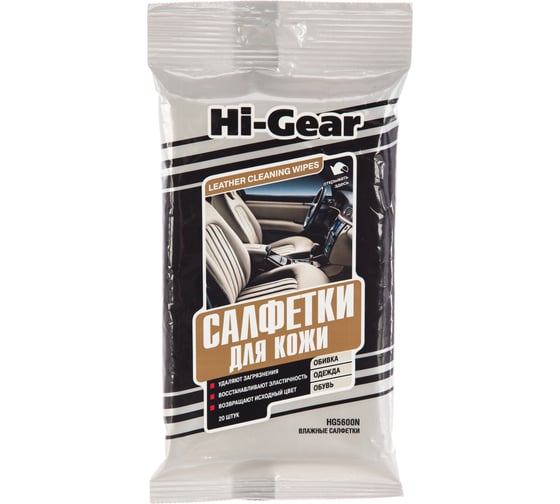 Изображение товара Салфетки для кожи Hi-Gear HG5600N