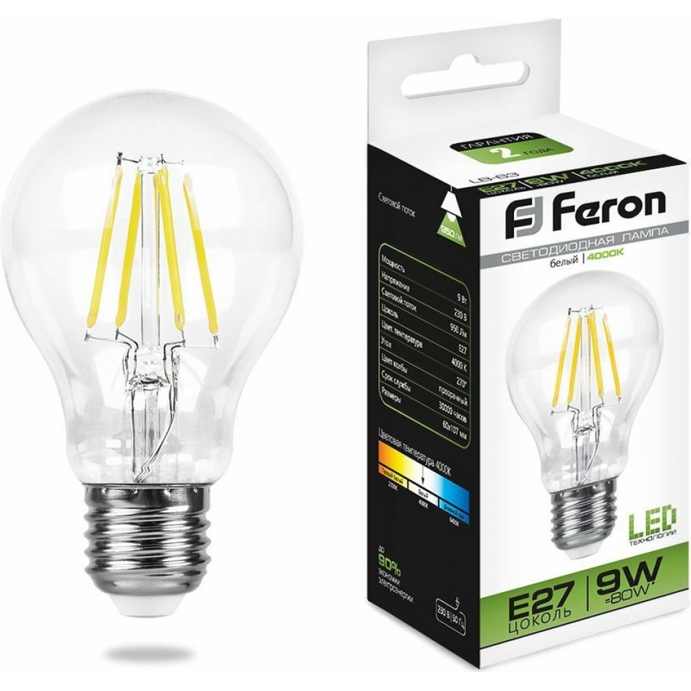 Светодиодная лампа FERON - 25632
