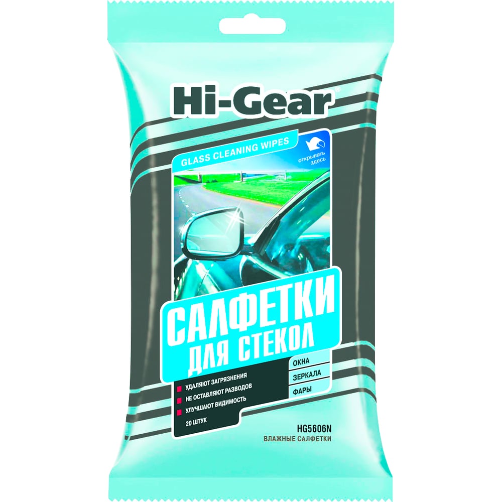 фото Салфетки для стекол hi-gear hg5606n