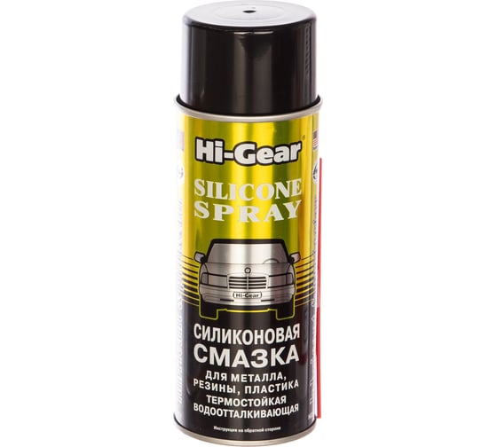 Изображение товара Силиконовая термостойкая водоотталкивающая смазка Hi-Gear HG5501