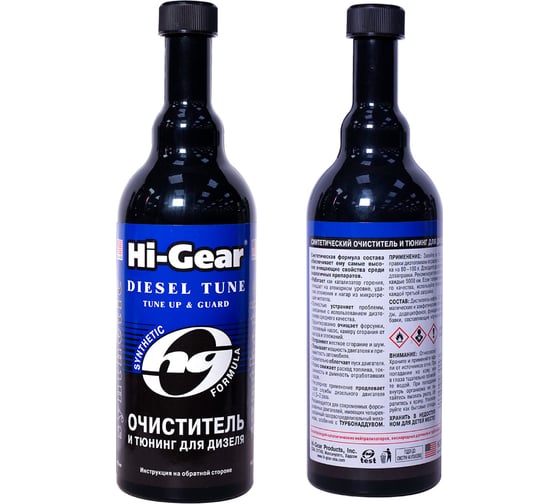 Изображение товара Синтетический очиститель форсунок Hi-Gear на 80-100л, промывка форсунок HG3444