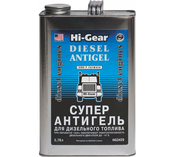 Изображение товара Суперантигель для дизтоплива Hi-Gear HG3429