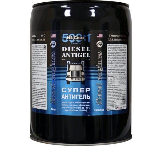Изображение товара Суперантигель для дизтоплива Hi-Gear HG3431