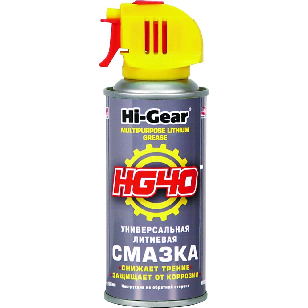 фото Универсальная литиевая смазка, аэрозоль hi-gear hg5504