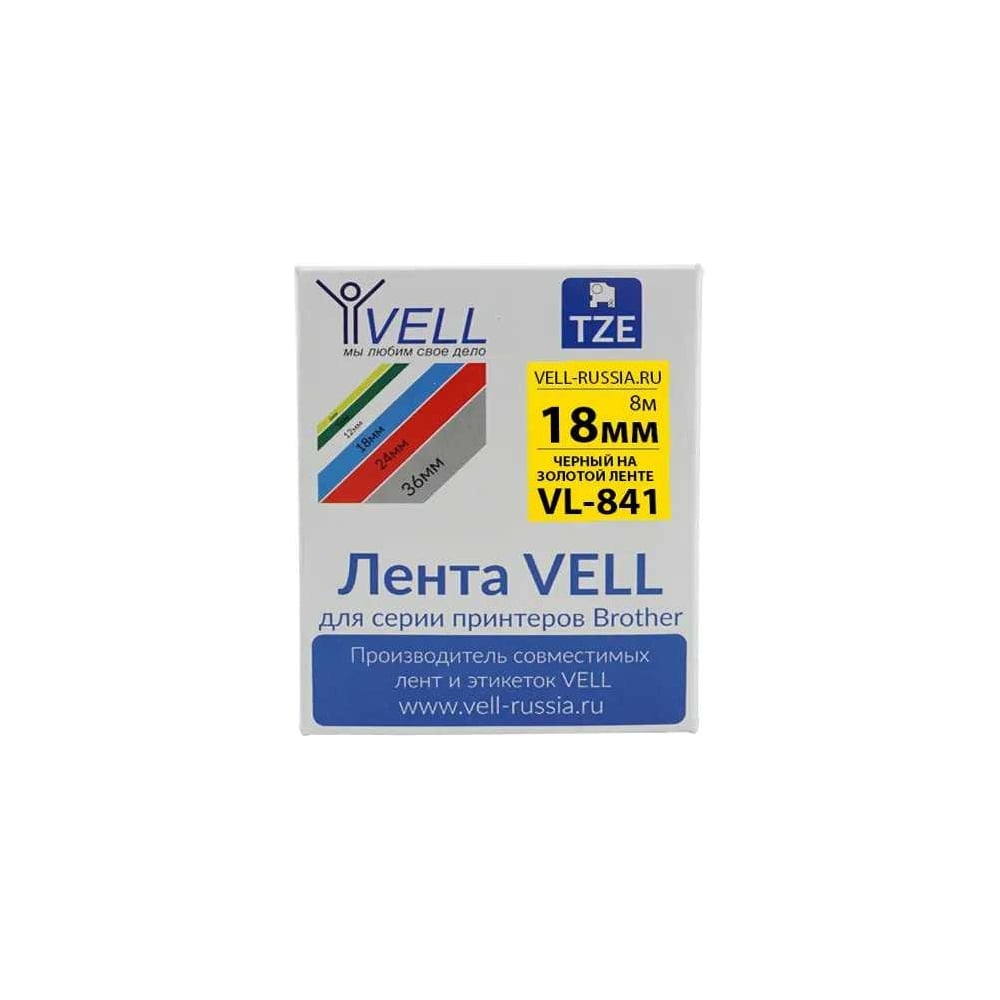 Изображение товара Лента Vell VL-841 18 мм для принтеров Brother, черный на золотом для PT D450/D600/E300