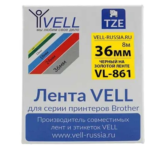 Изображение товара Лента Vell VL-861 (Brother TZE-861, 36 мм, черный на золотом) для PT9700/P900W 320030