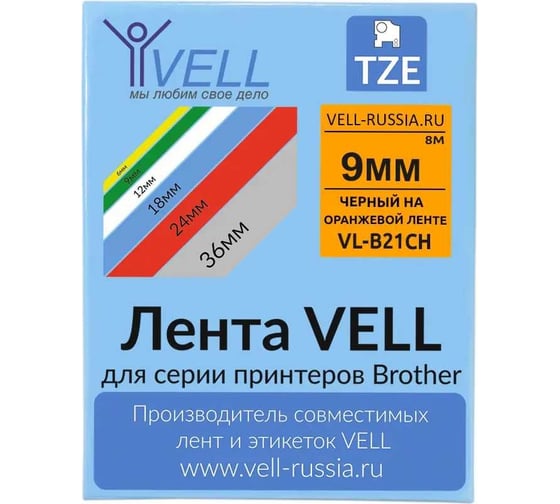 Изображение товара Лента Vell VL-B21CH (с чипом, 9 мм, черный на оранжевом) для Puty PT-100E/100ECH/Brother D200/E110/ D600/E300/2700/ P700/E550/P900 1350632
