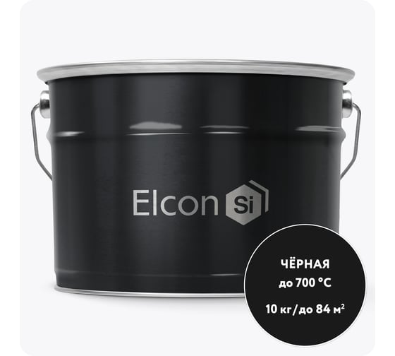 Изображение товара Краска Elcon max therm термостойкая, до 700 градусов, антикоррозионная, для печей, мангалов, радиаторов, дымоходов, матовое покрытие, 10 кг, черная 00-00463232