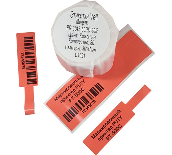 Изображение товара Этикетка для Puty Vell PT-50DC/PT-82DC 30 мм х 45 мм х 50 мм, красные, F-образные, 80 шт 535102