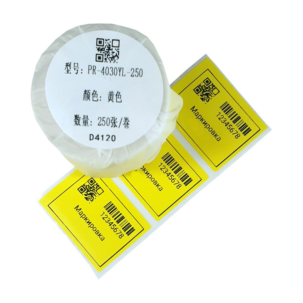 Изображение товара Этикетки для Puty Vell PT-50DC/PT-82DC 40x30 мм, 250 шт, желтые