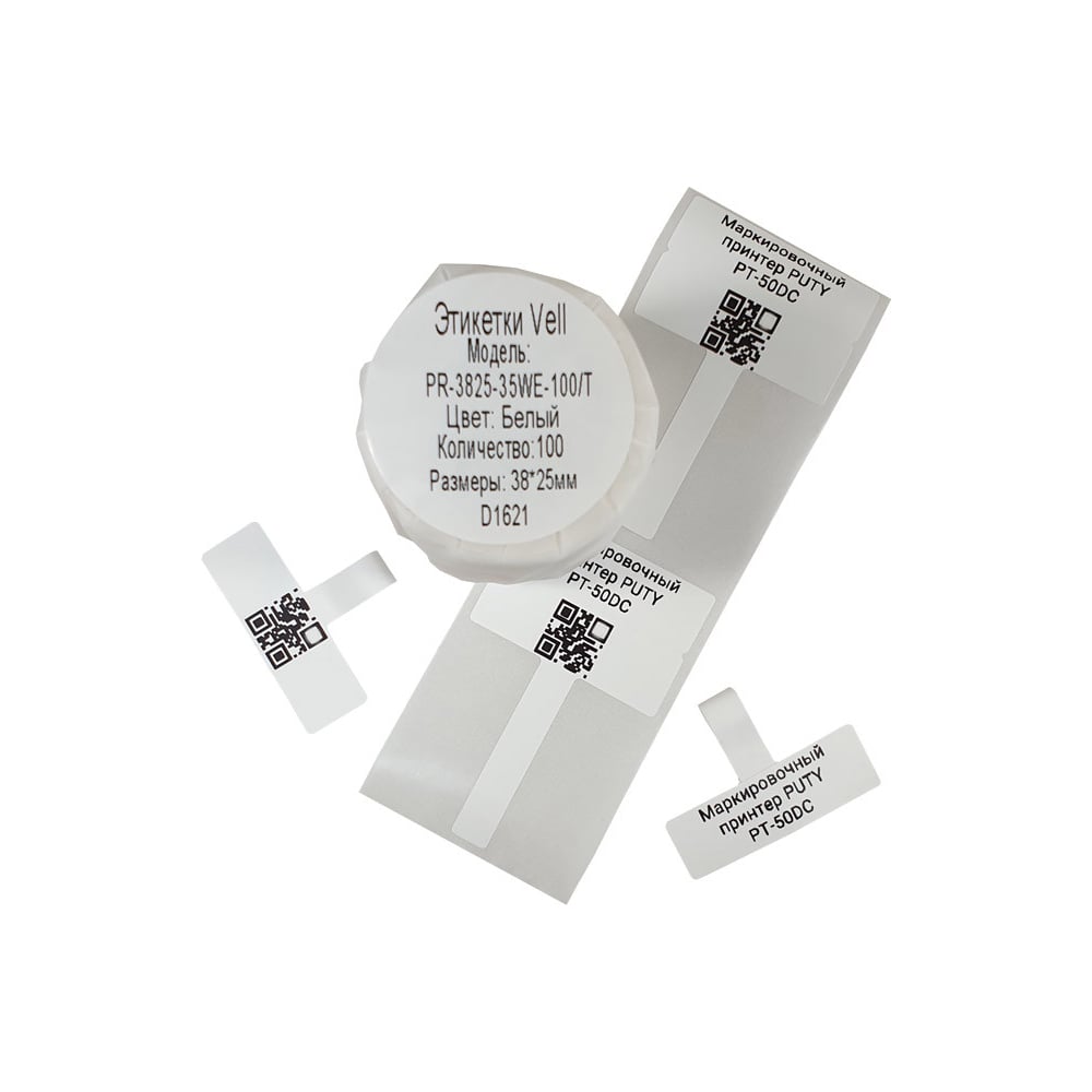 Изображение товара Этикетка для Puty Vell PT-50DC/PT-82DC 38 мм х 25 мм белая T-образные 100 шт