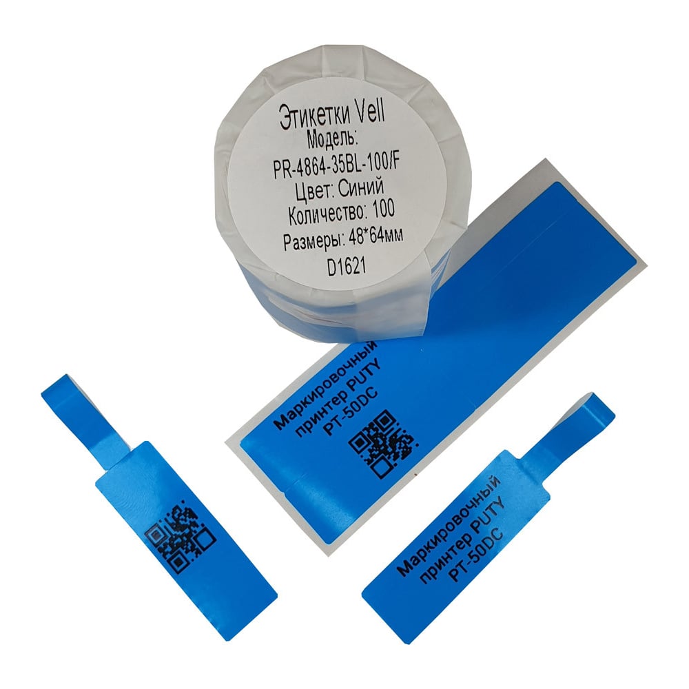 Изображение товара Этикетки Puty Vell PT-50DC/PT-82DC 48x64 мм 100 шт синие F-образные